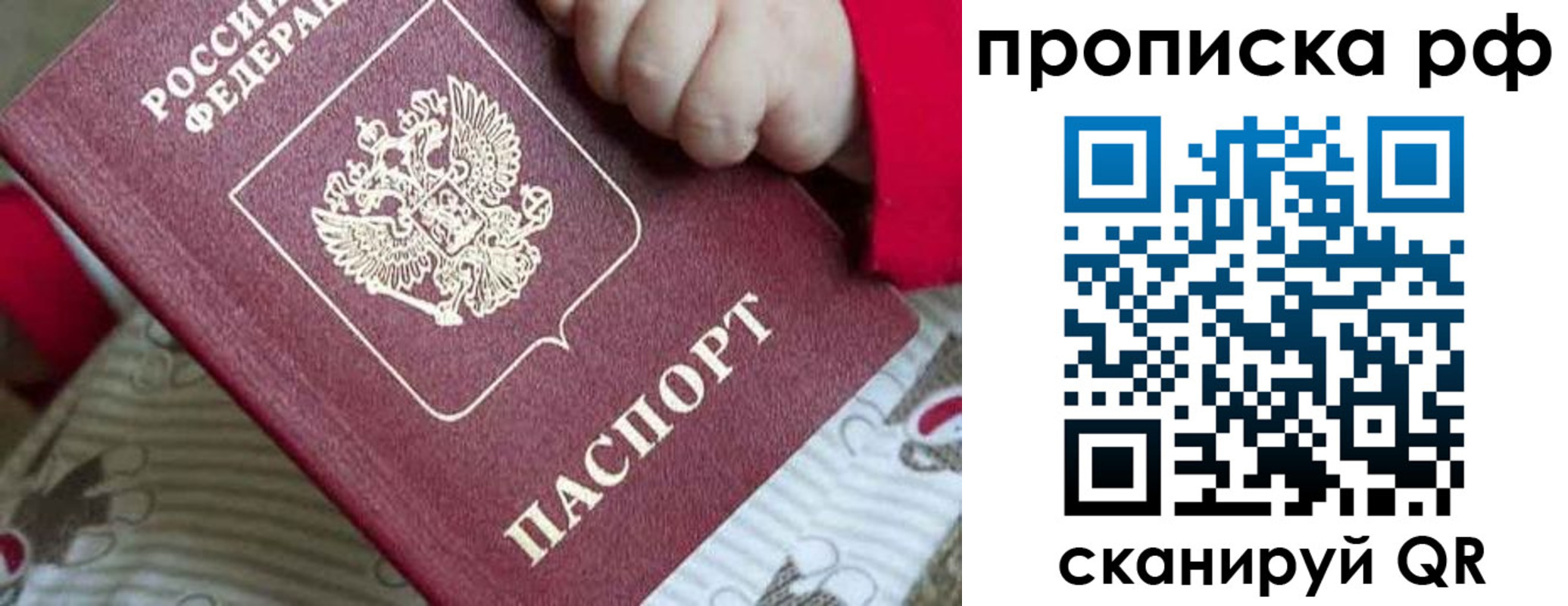 временная регистрация госуслуги в Ленинске