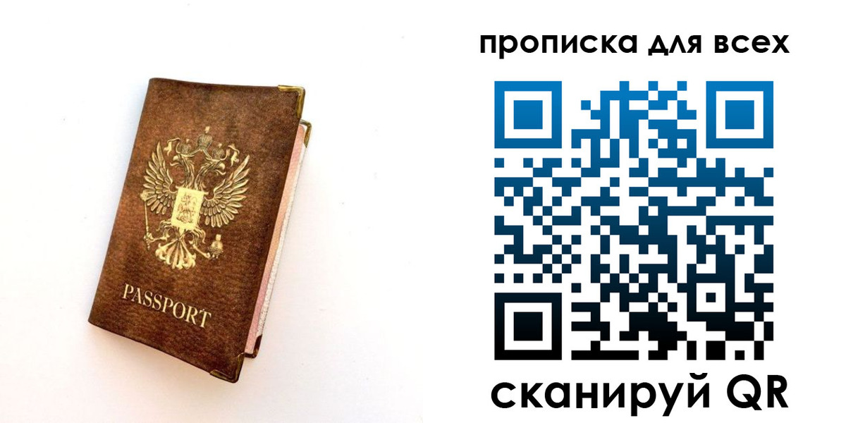 регистрация для школы в Ленинске