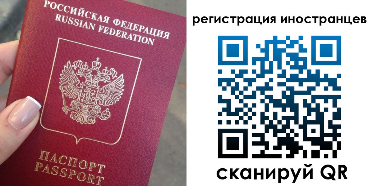 найти адрес прописки в Ленинске