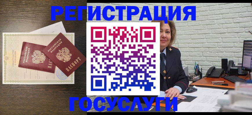 временная регистрация надежно в Ленинске